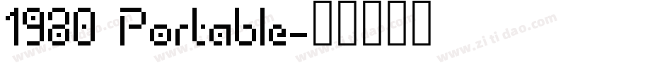 1980 Portable字体转换
